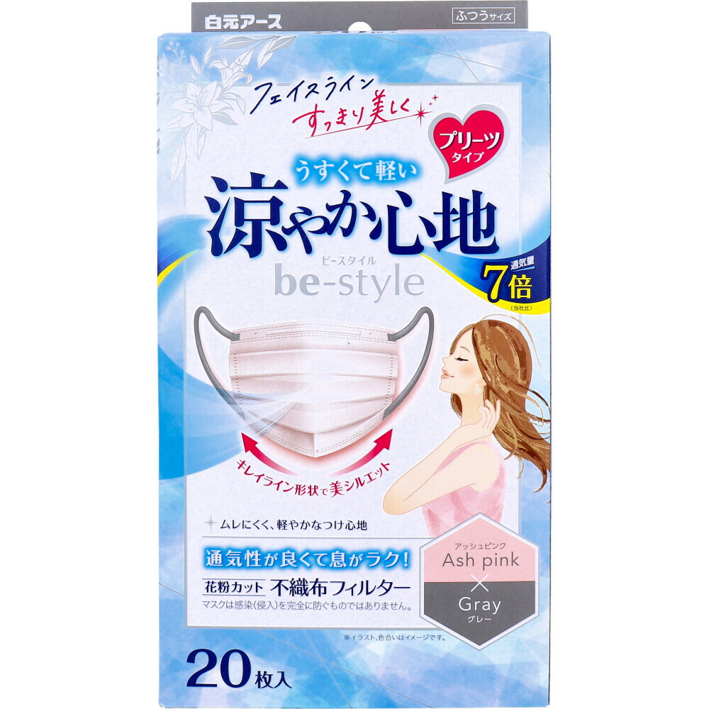楽天市場】【数量限定】白元アース ビースタイル プリーツタイプ 20枚
