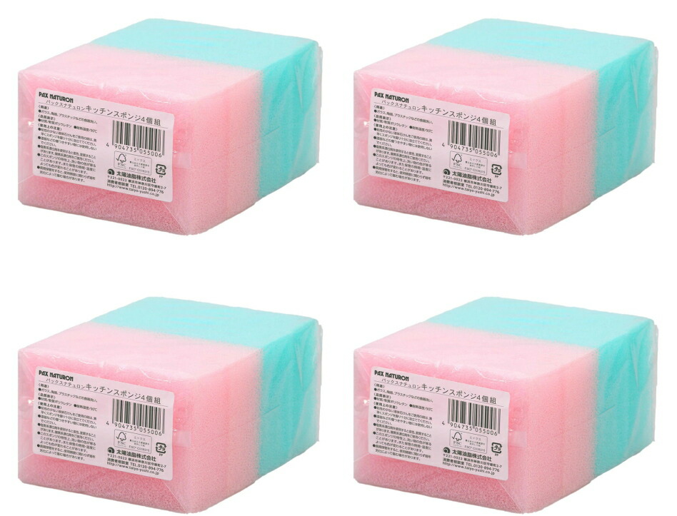 ミヨシマルセル10セット50個入強力部分洗い天然油脂使用固形石鹸