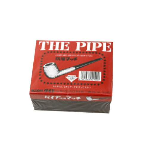 楽天市場】ダイドー パイプマッチ 家庭型 ( 防湿マッチ ) ※昔ながらの