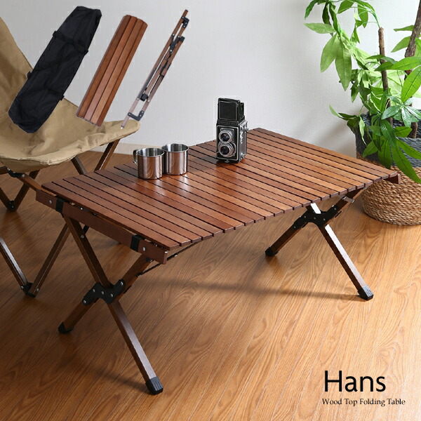 楽天市場】[ 送料無料 ][ 一年保証 ] 折りたたみテーブル 持ち運び
