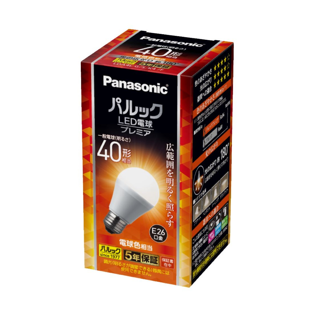 ゆっこ Panasonic LED電球40形10個 ゆっこ Panasonic LED電球40形10個