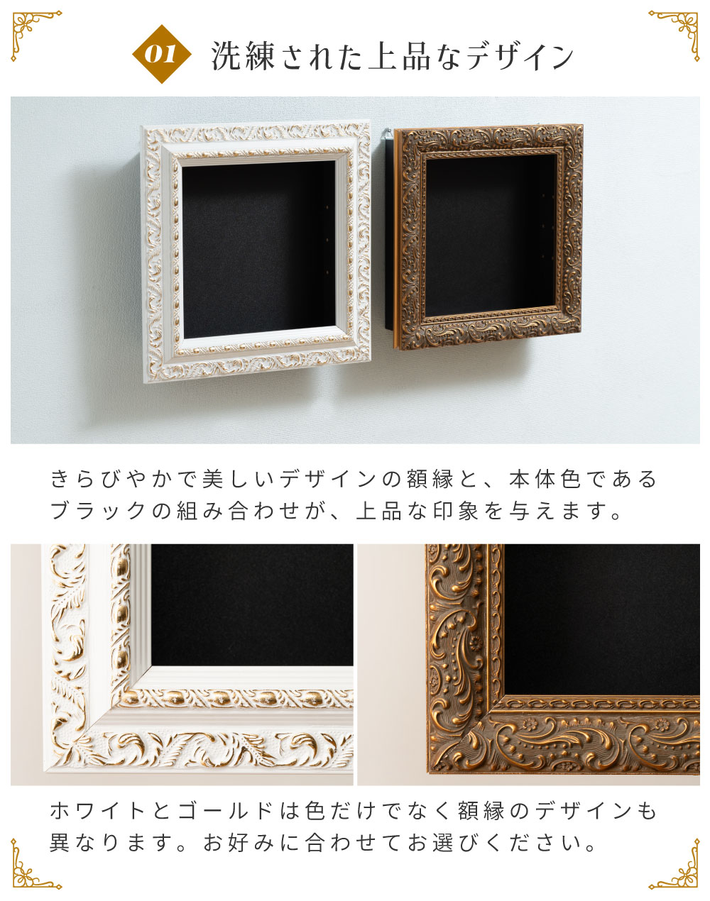 vintage デコラティブ アートフレーム 額縁 額 ロココ アールデコ