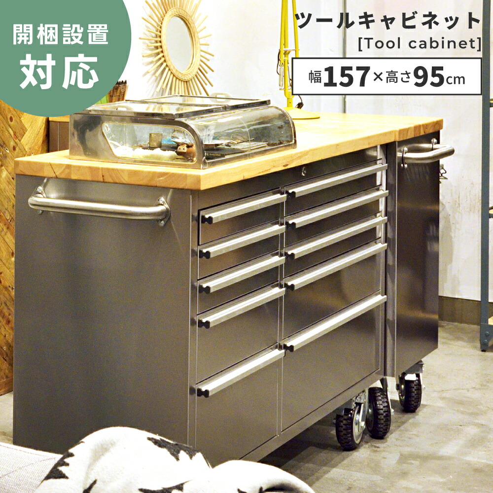 楽天市場】【開梱設置サービス付き】 作業台 工具入れ ツール