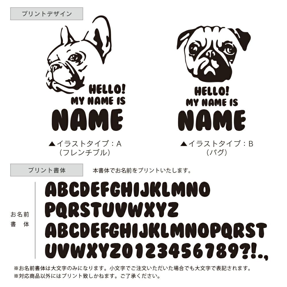 フレブル 服ハンドメイドネーム入り♡ 無地Tee