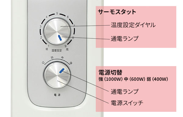 DBK オイルヒーター DRC1009WS