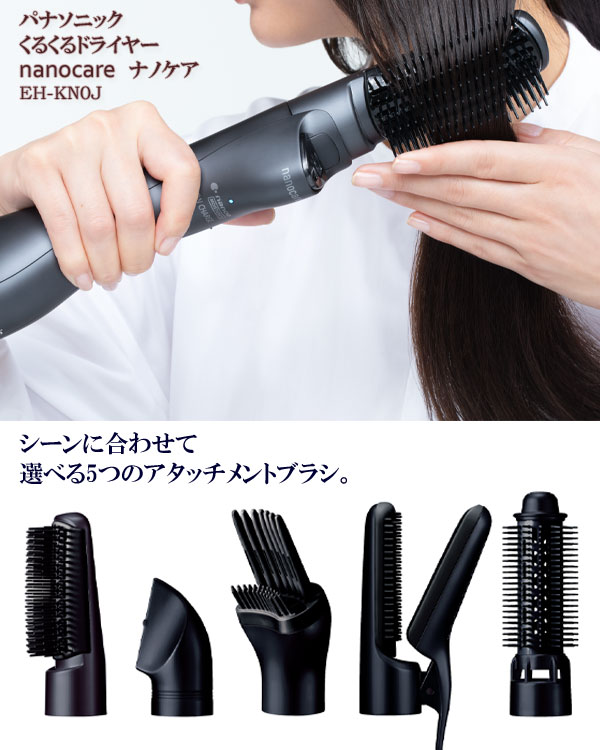 楽天市場】＼ページ限定・ティースプーン付／ パナソニック くるくる