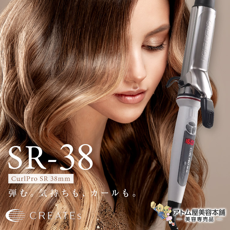 楽天市場】クレイツ ヘアアイロン 38mmの通販