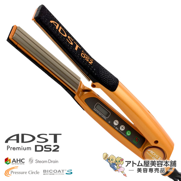 美品】アドスト ADST Premium DS2 ストレートヘアアイロン 楽天市場