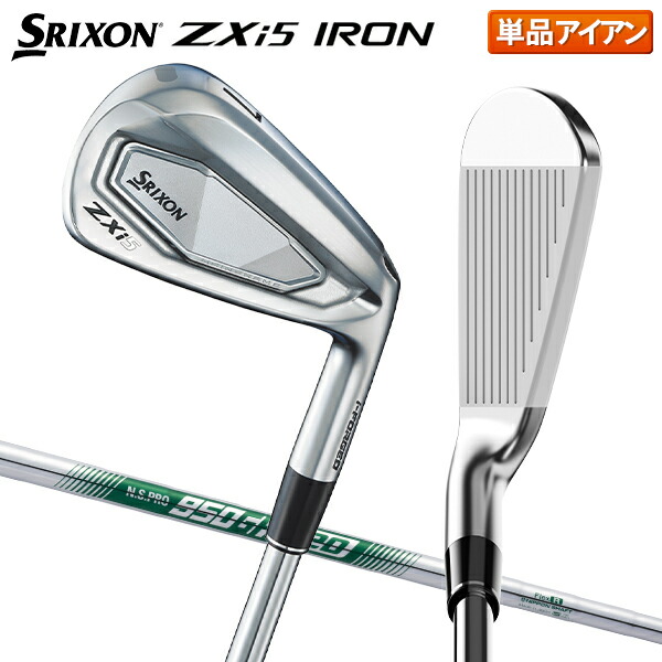 アイアン ゴールドサターンのセット 専用です アイアン ゴールド