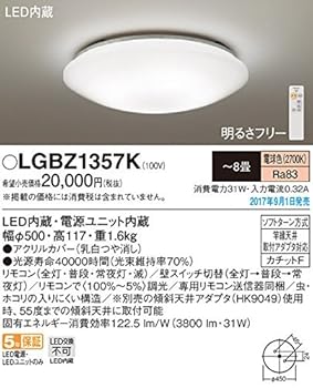 新品未使用 Panasonic LLD 2000LC81 LED照明 10個入り 新品未使用