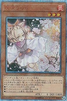 遊戯王 儚無みずき 20th PSA9 遊戯王】 儚無みずき DANE(1008)/20th