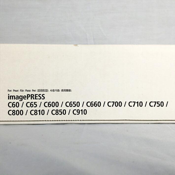 楽天市場】キャノン canon キヤノン 純正 トナーカートリッジ