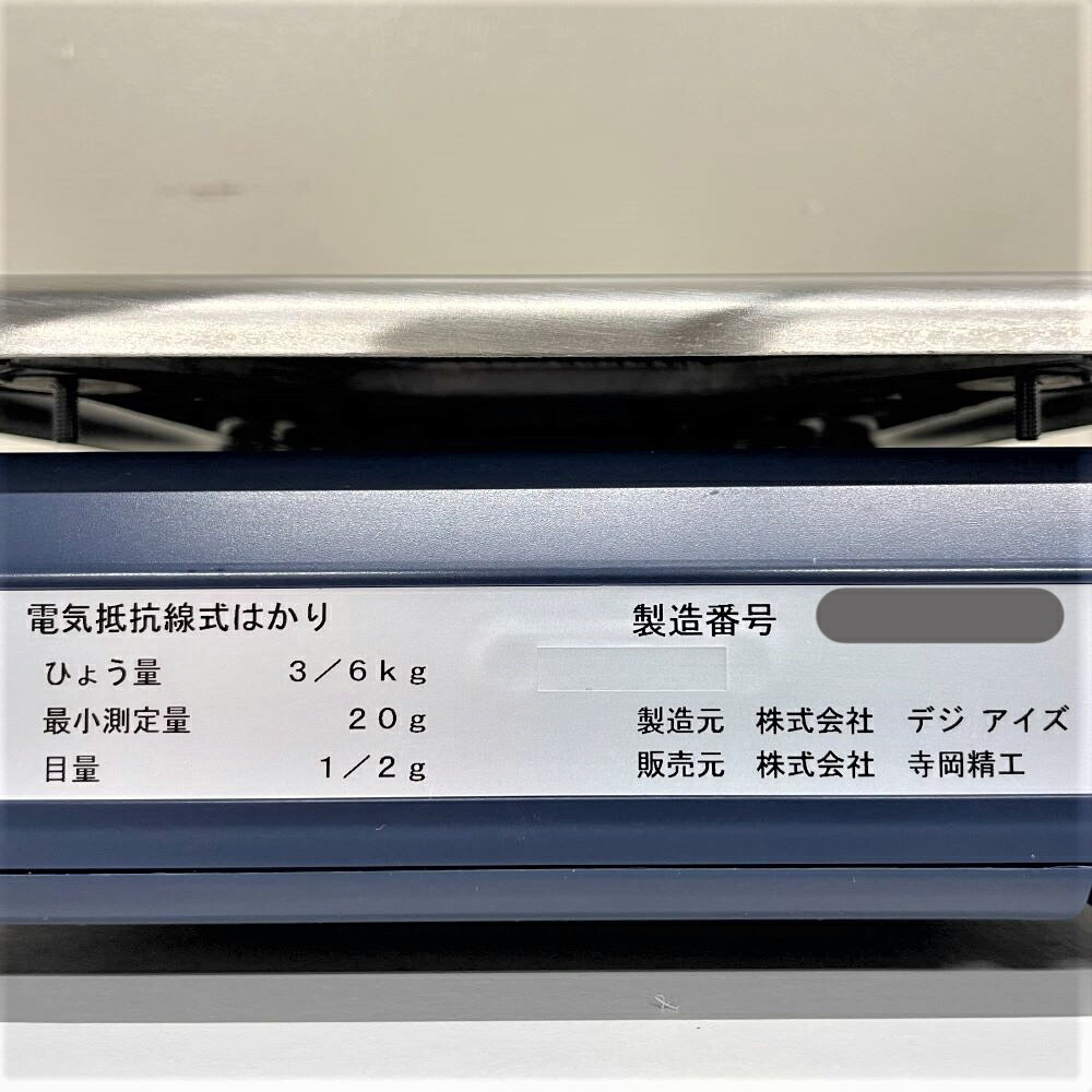 楽天市場】TERAOKA ラベルプリンター DPS-560II 計量値付機 Wi-Fi子機