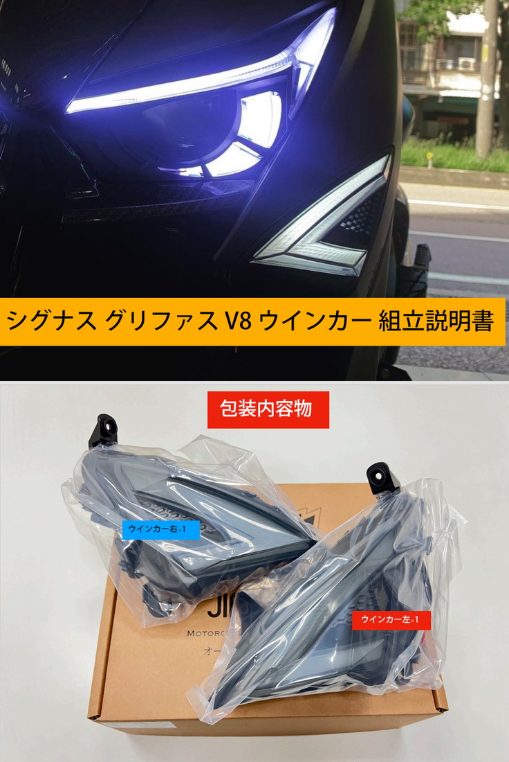 楽天市場】6型シグナス グリファス CYGNUS GRYPHUS デイライト＋