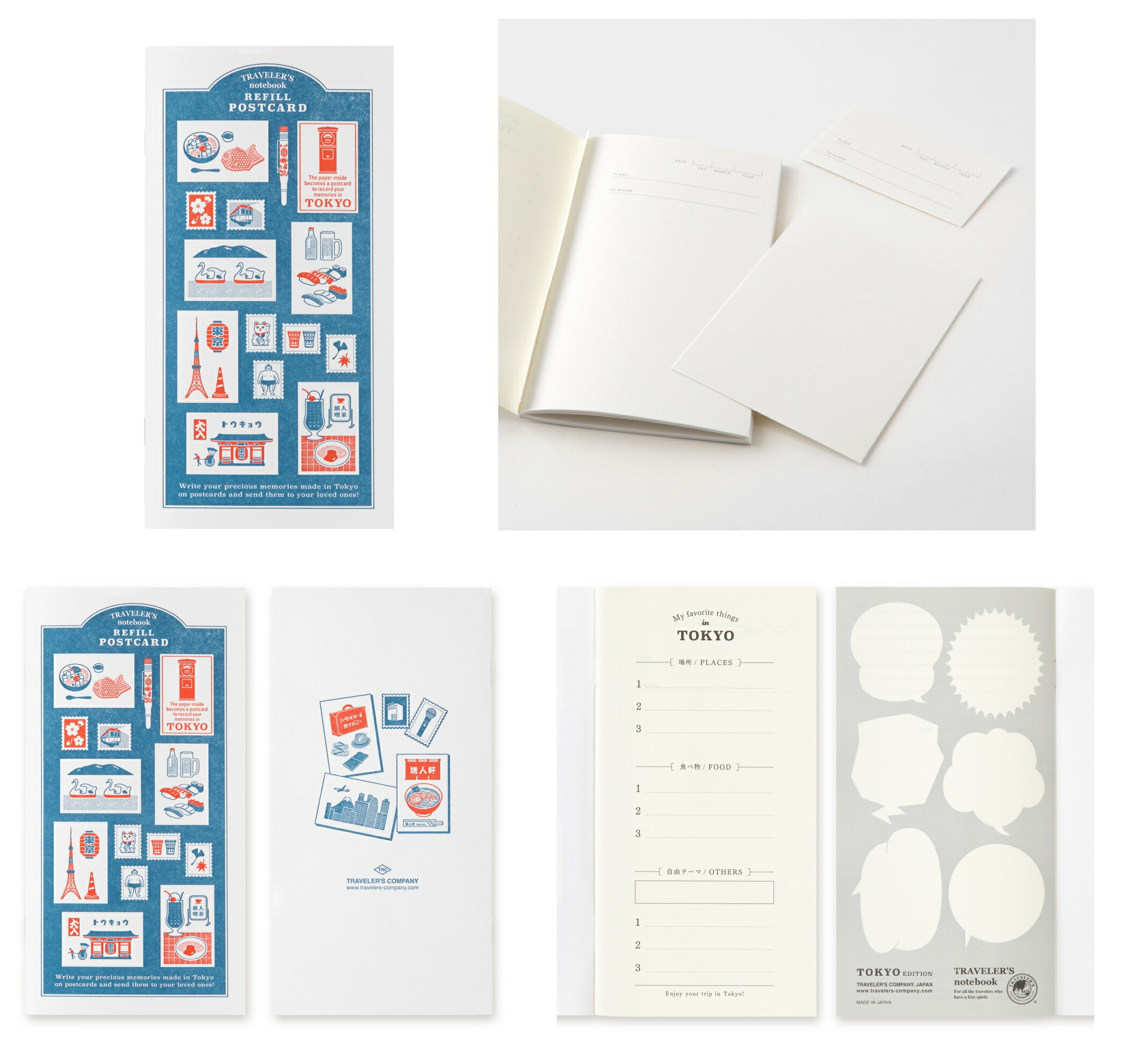 楽天市場】限定 TRAVELER'S notebook TOKYO EDITIONトラベラーズノート