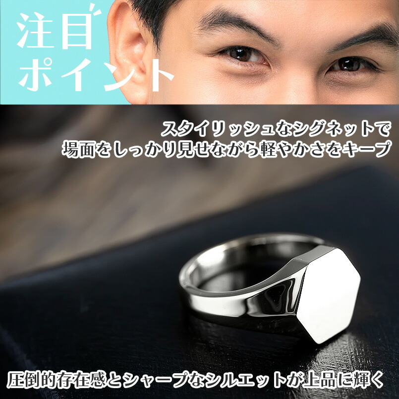 楽天市場】シルバー リング 印台 指輪 シグネットリング sv925 地金 六
