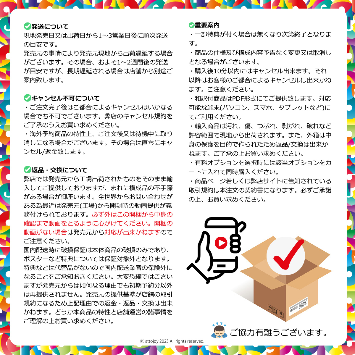 楽天市場】【2026年 公式カレンダー】CORTIS '2026 SEASON'S GREETINGS