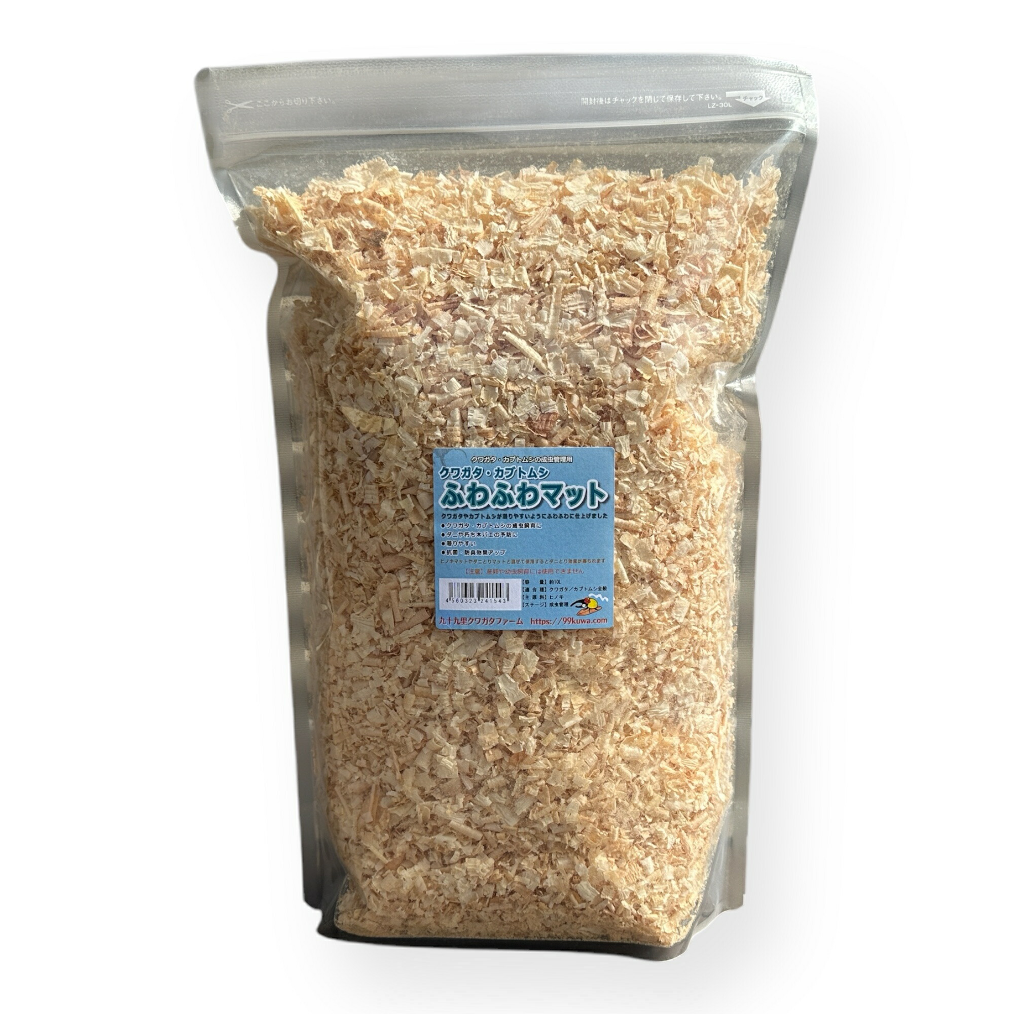 うーどん様限定商品］バクテリアマットサトウキビ クワガタ用×10袋