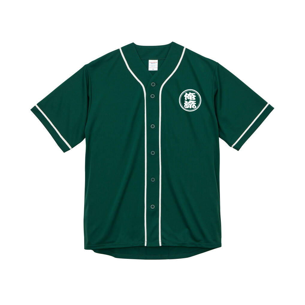 楽天市場】ベースボールシャツ（カラーグリーン）の通販