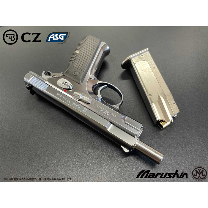 楽天市場】☆マルシン CZ75 排莢式ガスブローバックガン 18歳以上