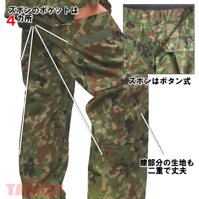 陸上自衛隊 砂漠迷彩 ※官品ではありません 楽天市場】☆ PX品 最新