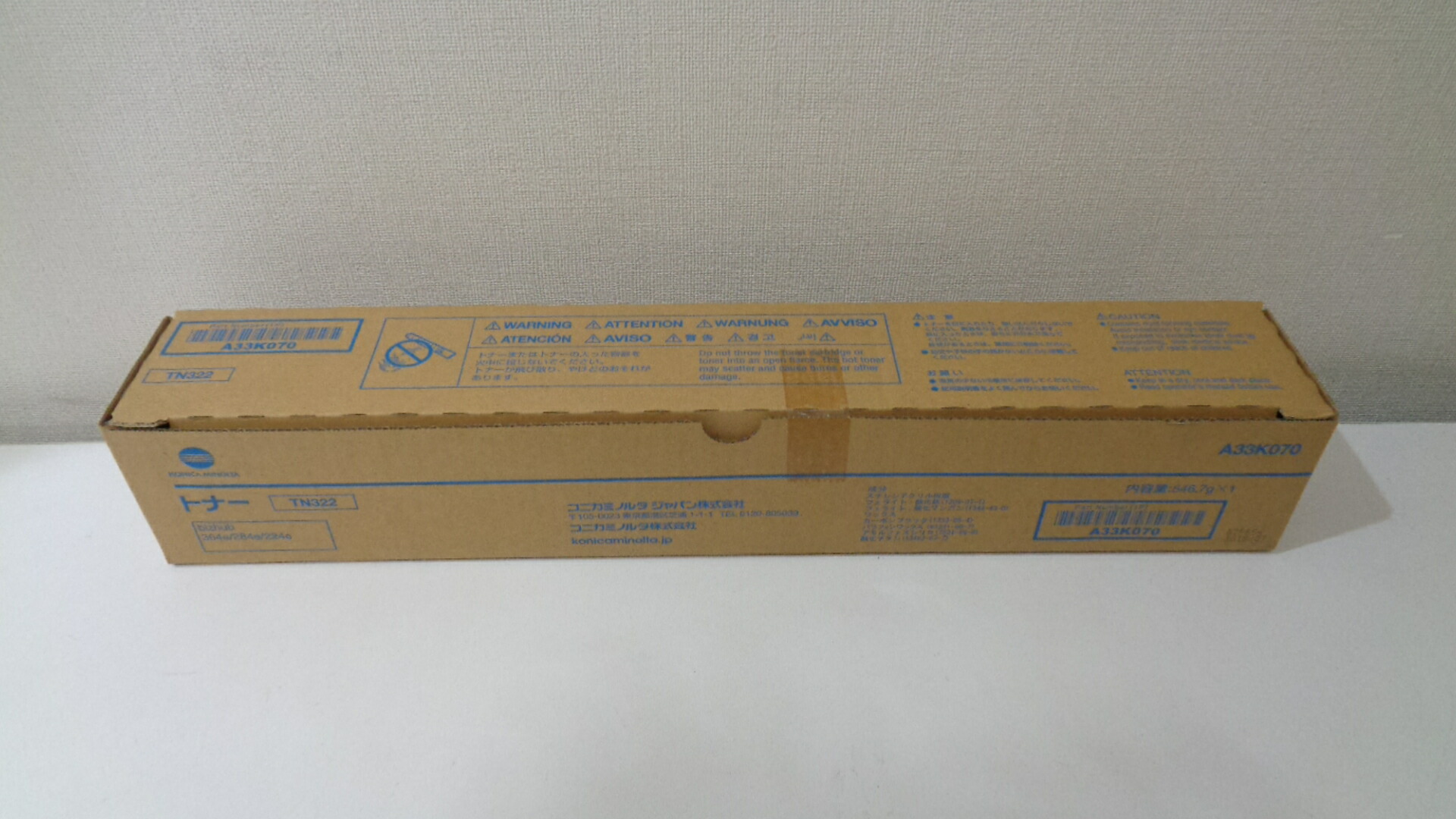 コニカミノルタトナー TN324 純正未使用 4色＋廃トナーBOX 2セット □