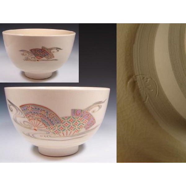 楽天市場】ギフトBOX選択可【茶道具 抹茶碗】仁清風 お抹茶茶碗 （扇