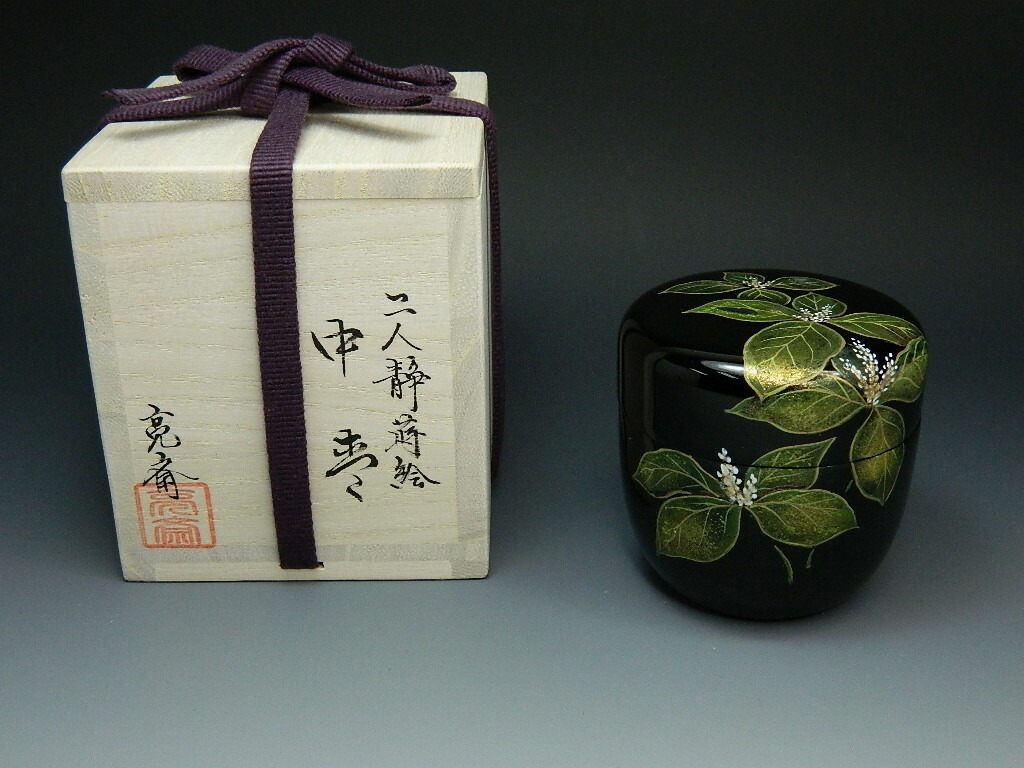 楽天市場】【茶道具/なつめ茶器】 螺鈿入り 二人静蒔絵 中棗 亮斎作