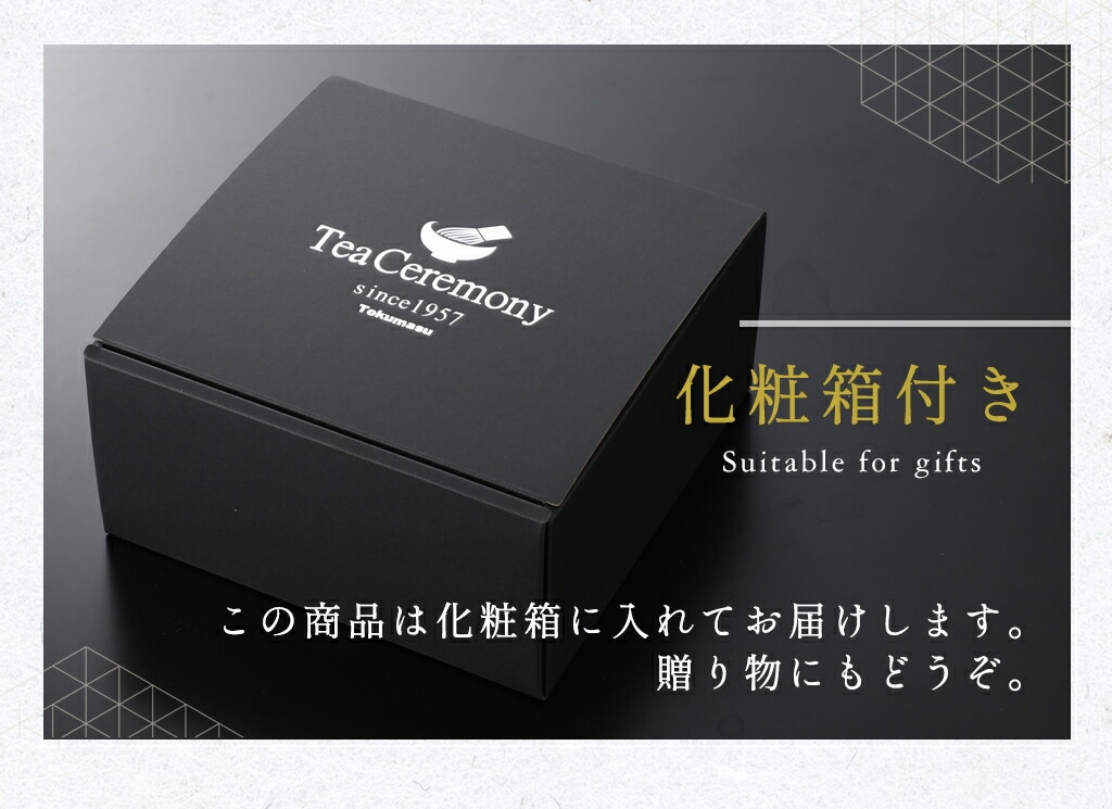 楽天市場】【茶道具/天目茶碗】 黄金天目茶碗 黄金の天目茶碗 黄金天目