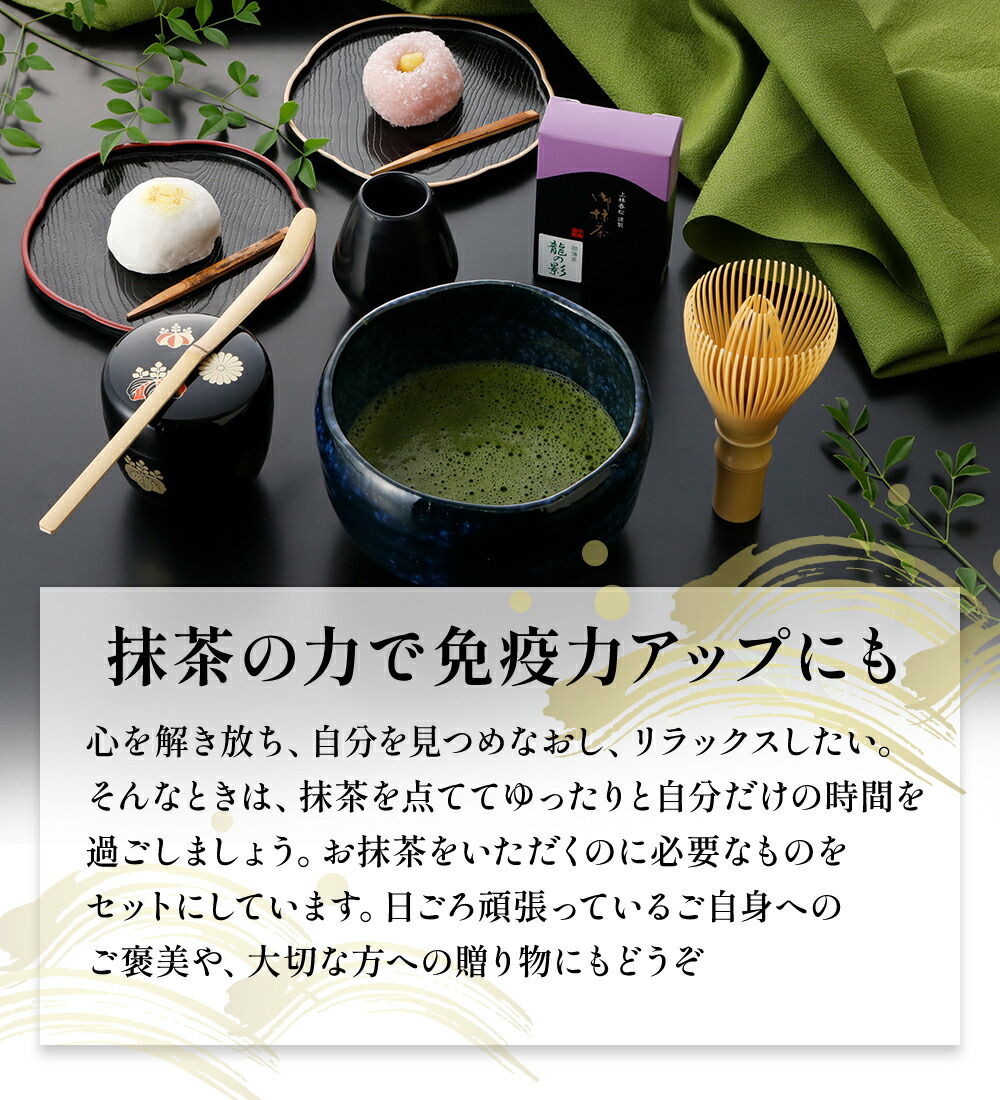 楽天市場】茶道具 衛生的 抹茶セット 抹茶碗と棗が選べる 衛生的な