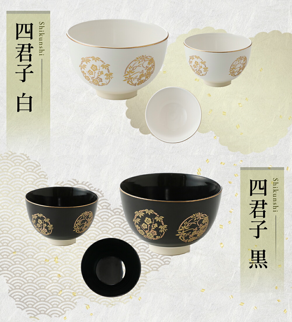 茶道具 陶器製茶碗2点棗1点セット お点前 お茶席 茶道具 お茶席 抹茶