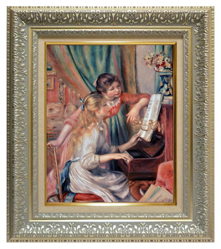 再値下げ❣️ピアノを弾く少女たち ルノアール 希少サイズ 額縁付き