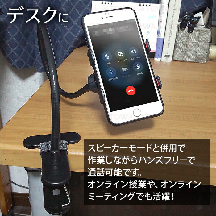 楽天市場】アームスタンド スマホ 卓上 ホルダー クリップ式 iPhone