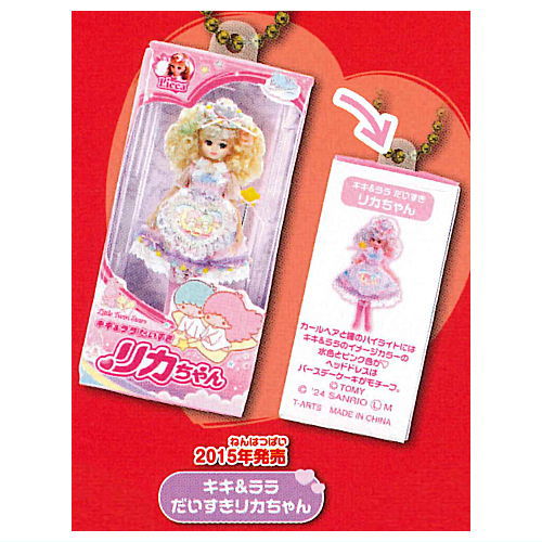 楽天市場】サンリオキャラクターズ だいすきリカちゃん ミニチュア