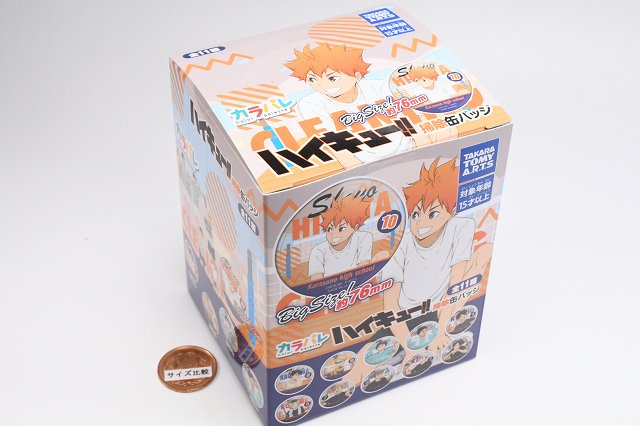 楽天市場】【送料無料】【全部揃ってます!!】カラパレ ハイキュー