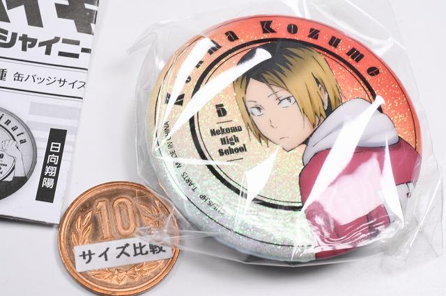 楽天市場】ハイキュー!! 振り向きシャイニー缶バッジ [6.孤爪研磨