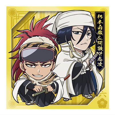 楽天市場】ブリーチ 藍染 卍解の通販