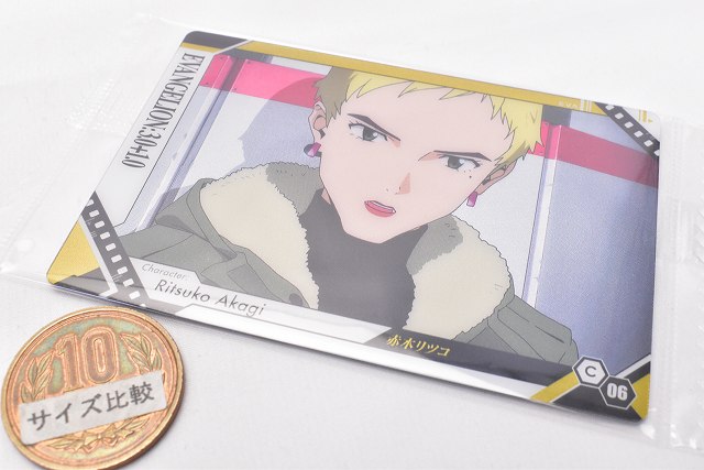 エヴァ カードゲーム 第2段H15 赤木リツコ UA】赤木 リツコ【U