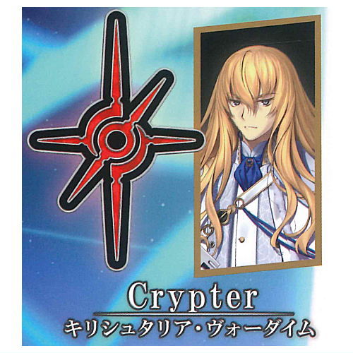 キリシュタリア・ヴォーダイム FGO ジュエリー 缶バッジ セット