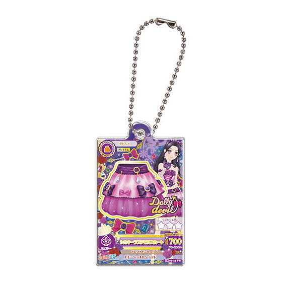 楽天市場】アイカツ（ガチャガチャ｜コレクション）：ホビーの通販