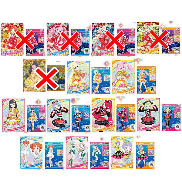 楽天市場】ひみつのアイプリ アイプリカード♪コレクショングミ Vol.3