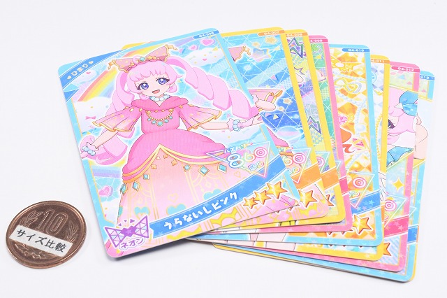 ひみつのアイプリコレクショングミvol.4 コンプリート シークレット