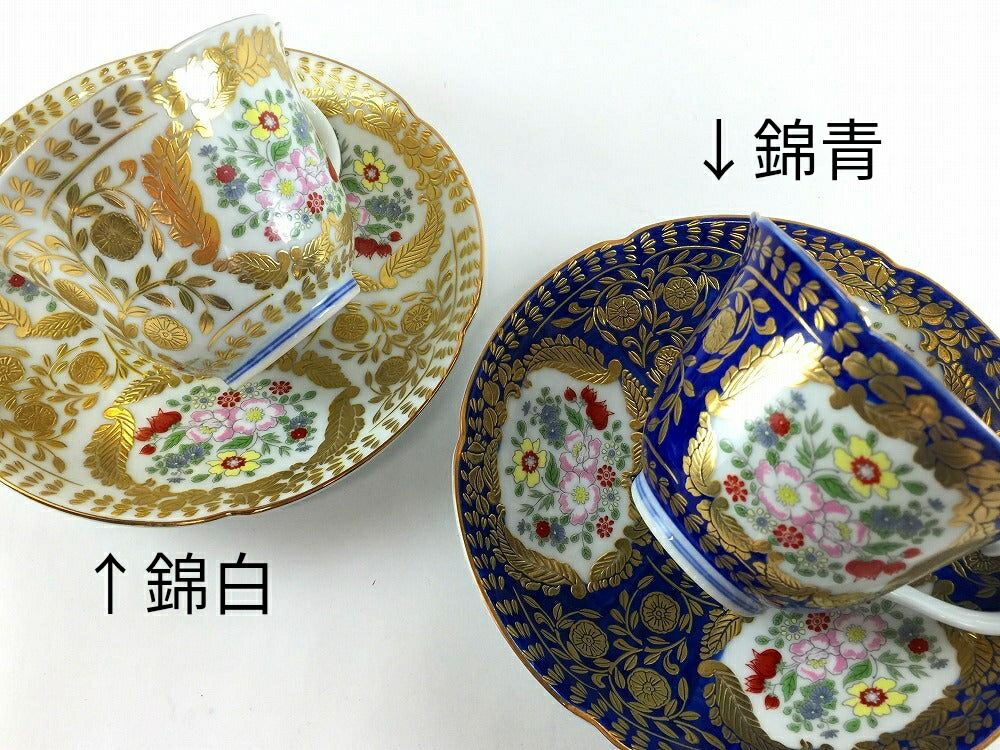 有田焼 幸楽窯 ベルサイユ碗皿 (錦白/錦青) 180cc【カップソーサー