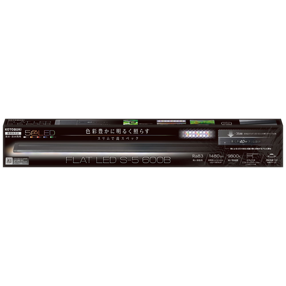 楽天市場】コトブキ フラットled 600 ツインの通販