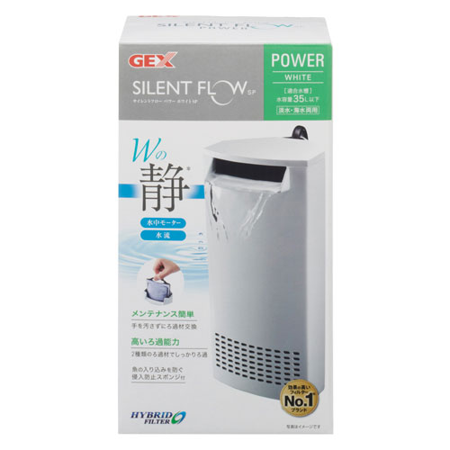楽天市場】GEX サイレントフロー パワー ホワイトSP 35リットル