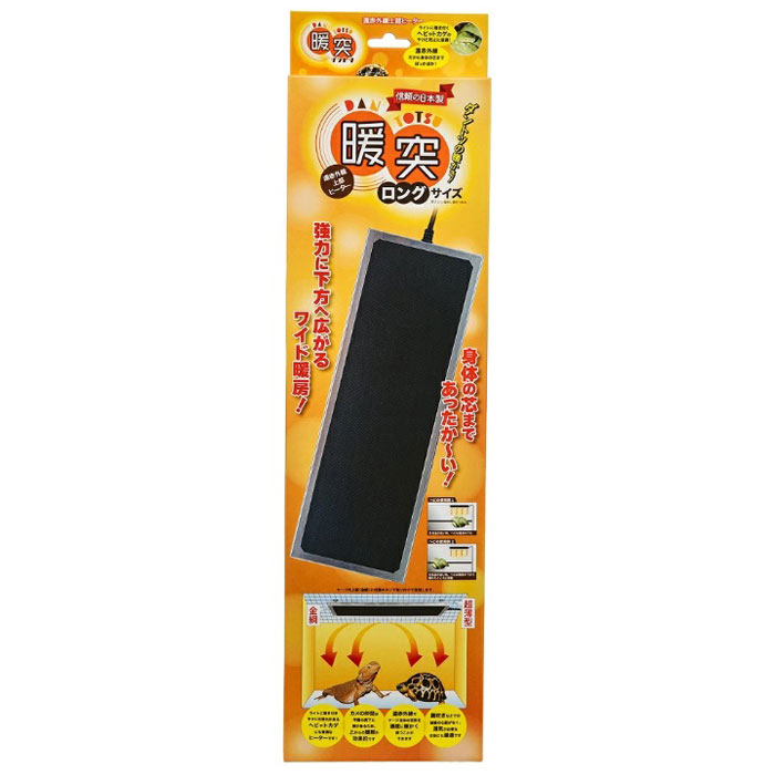 暖突」の人気商品一覧 | 安い商品を通販サイトから探す - 価格.com