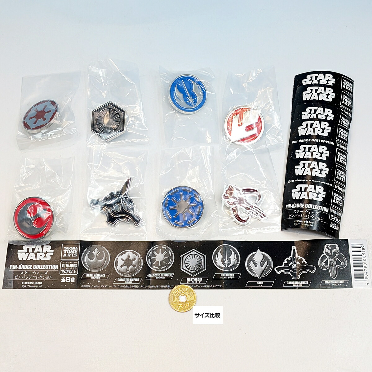楽天市場】スター・ウォーズ ピンバッジコレクション タカラトミー