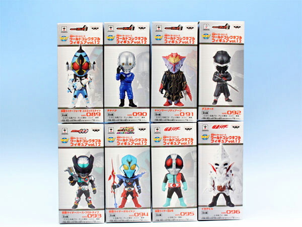 楽天市場】仮面ライダーシリーズ ワールドコレクタブルフィギュアvol