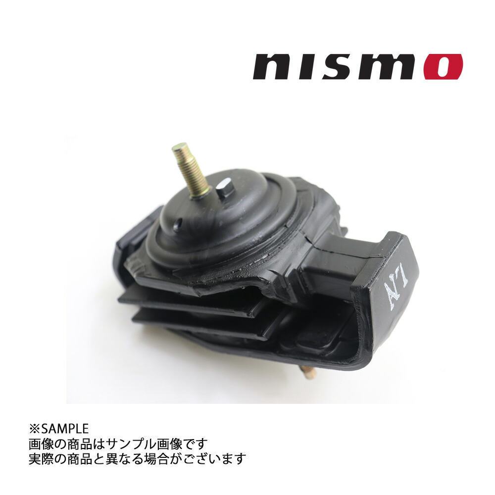 楽天市場】NISMO ニスモ エンジンマウント シルビア S13/S14/S15