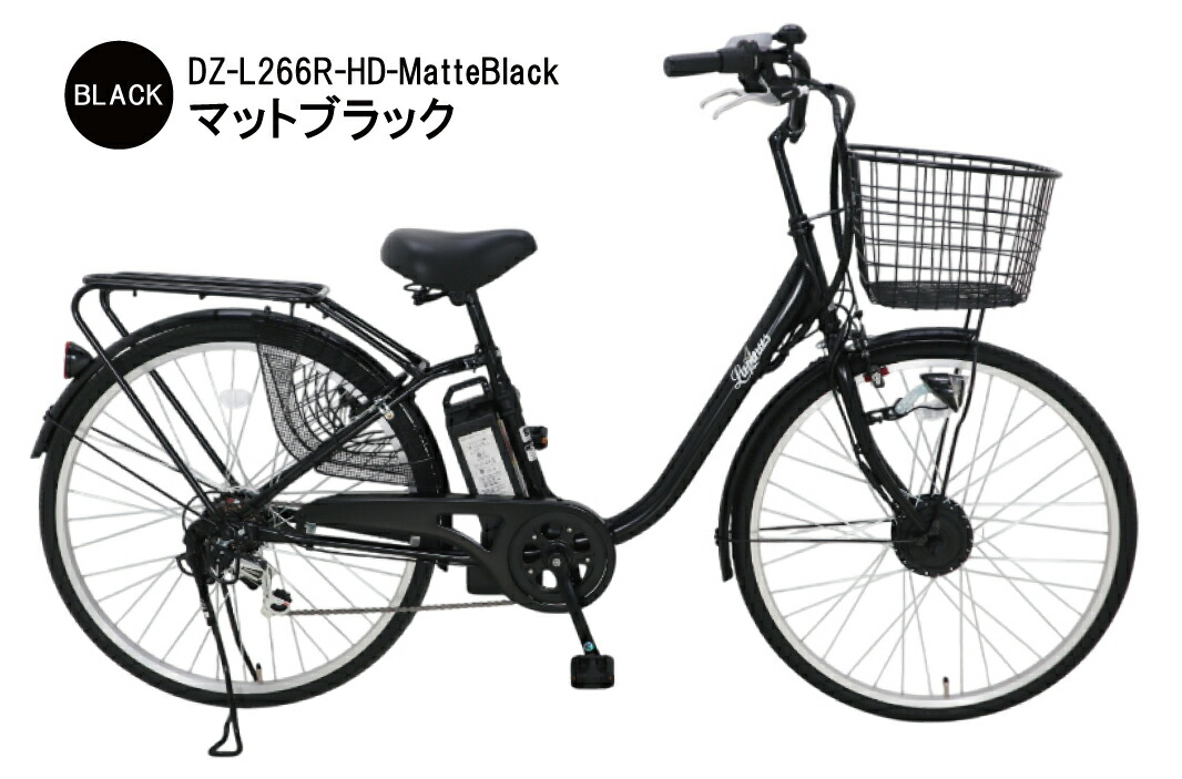 楽天市場】【東京・神奈川・大阪送料無料！】【完成品配送】電動自転車